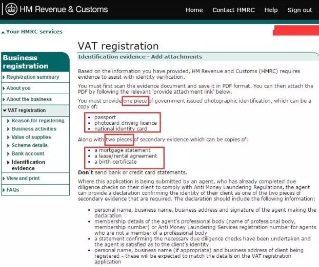 什么是VAT？如何在線注冊VAT？