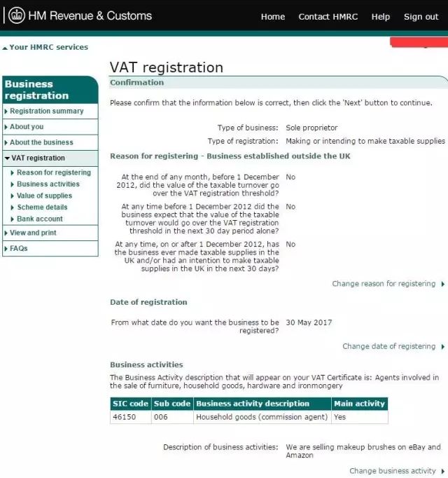 什么是VAT？如何在線注冊VAT？