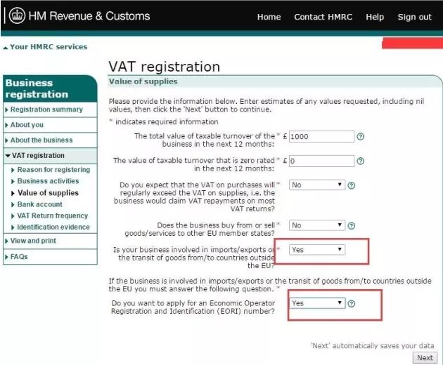 什么是VAT？如何在線注冊VAT？