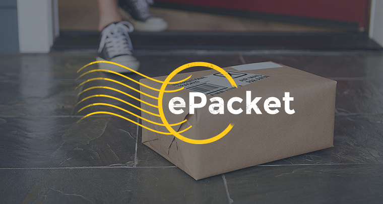 E郵寶（ePacket）