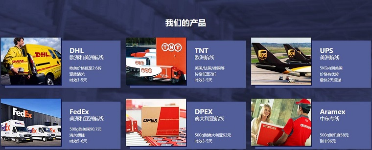 DHLink在線發(fā)貨