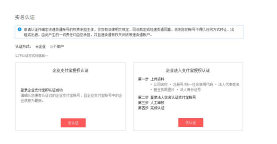 5分鐘教會(huì)你速賣通開店入駐