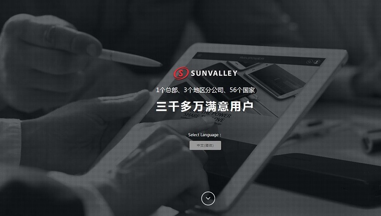 澤寶（Sunvalley集團(tuán)）