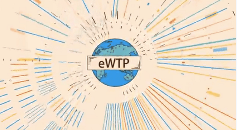 eWTP（世界電子貿(mào)易平臺）