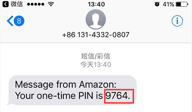 2020亞馬遜全球開(kāi)店美國(guó)站注冊(cè)流程