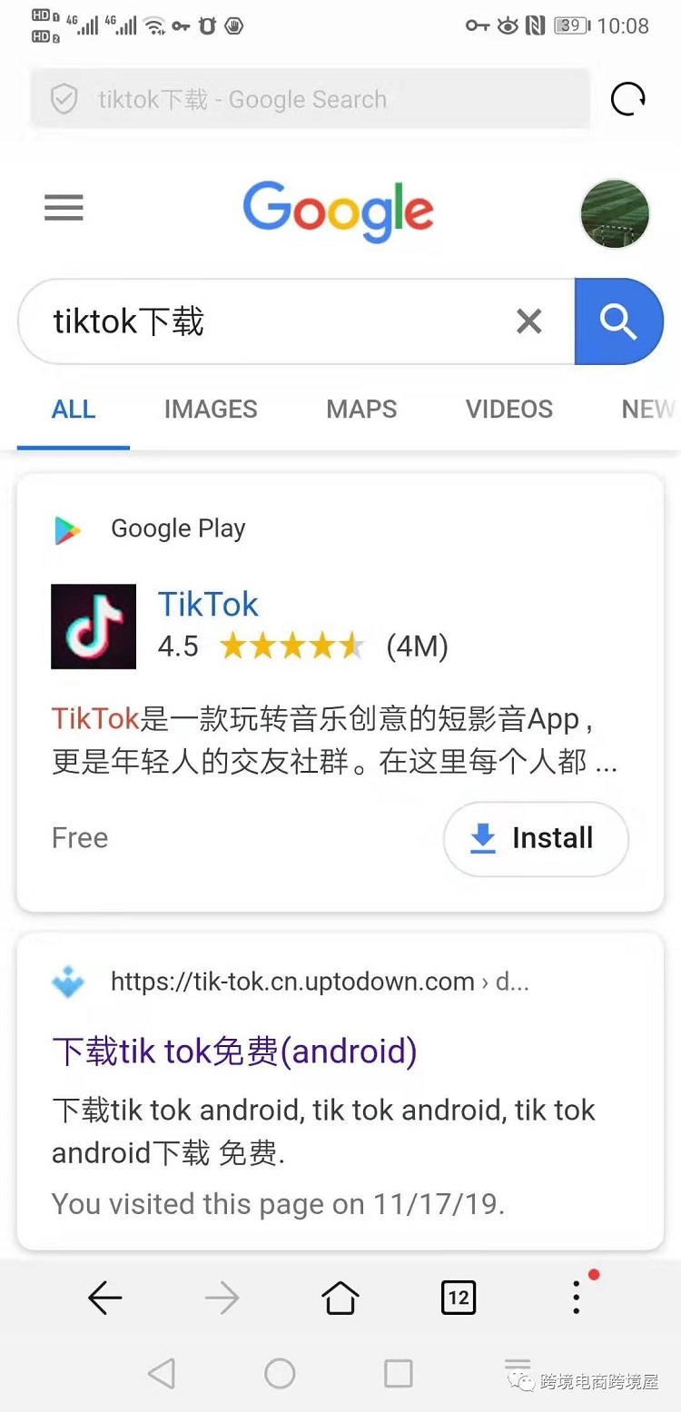 TikTok如何找網(wǎng)紅營(yíng)銷和打造網(wǎng)紅