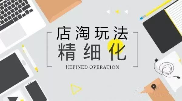 Shopee店鋪的運(yùn)營(yíng)基礎(chǔ)操作思路（一）