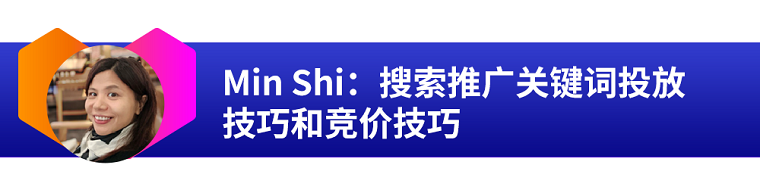 新加坡本地美女專家教你如何玩轉(zhuǎn)Lazada廣告
