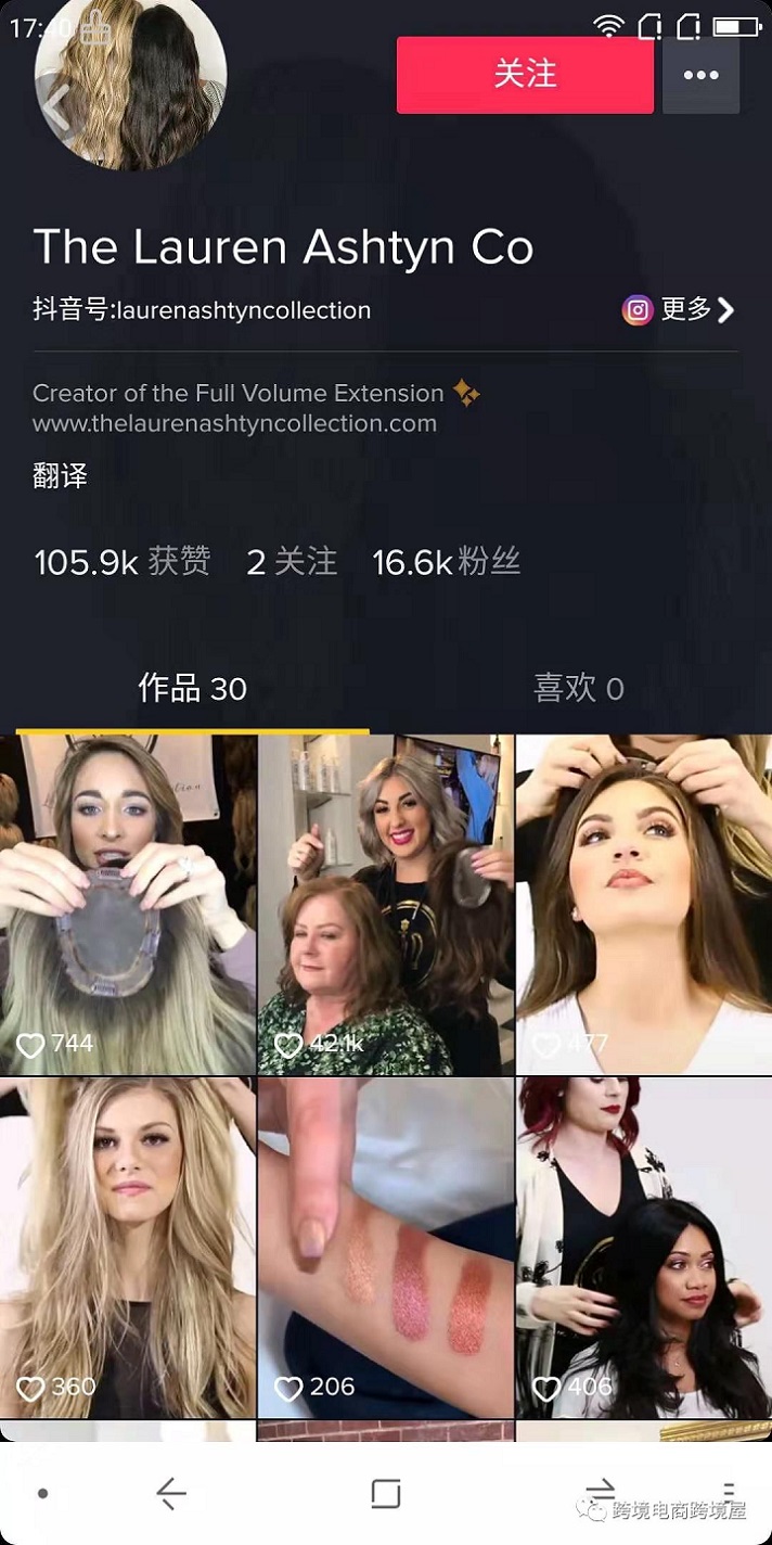 TikTok如何找網(wǎng)紅營(yíng)銷和打造網(wǎng)紅