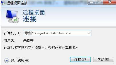 VPS（Virtual Private Server/虛擬專用服務(wù)器）