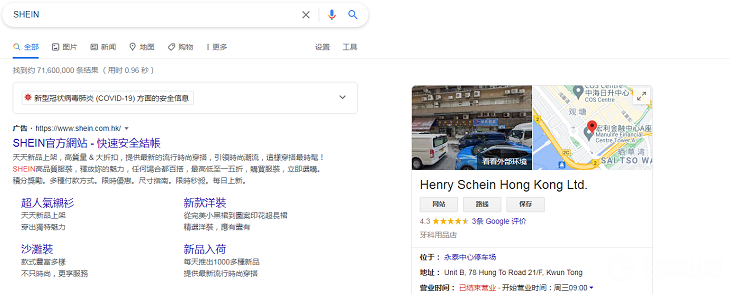 SHEIN的光環(huán)不是超過(guò)Amazon，而是拿下了全球快時(shí)尚移動(dòng)端一半的DAU