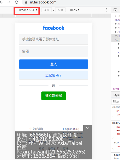 快來(lái)學(xué)習(xí)，怎么用JXExplorer注冊(cè)出耐用的Facebook號(hào)