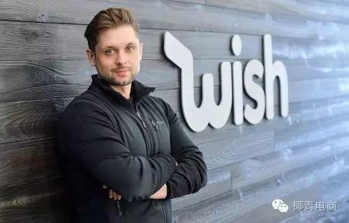 Wish賣家最常出現(xiàn)的十個(gè)問(wèn)題