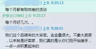 速賣通運(yùn)營服務(wù)平臺跨境谷介紹