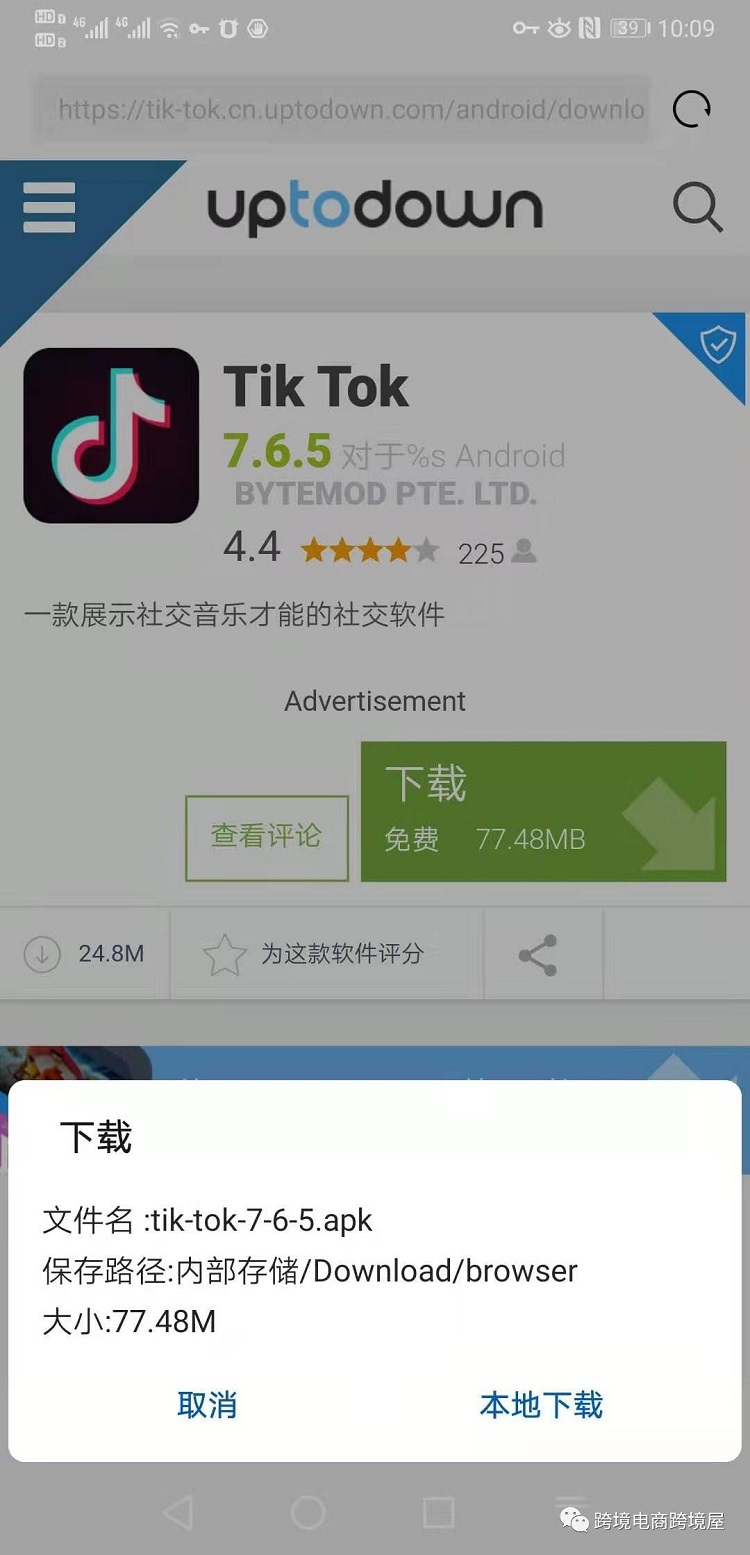 TikTok如何找網(wǎng)紅營(yíng)銷和打造網(wǎng)紅