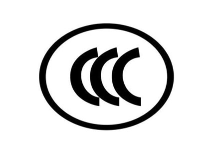 3C認證