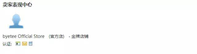 速賣通運(yùn)營服務(wù)平臺跨境谷介紹
