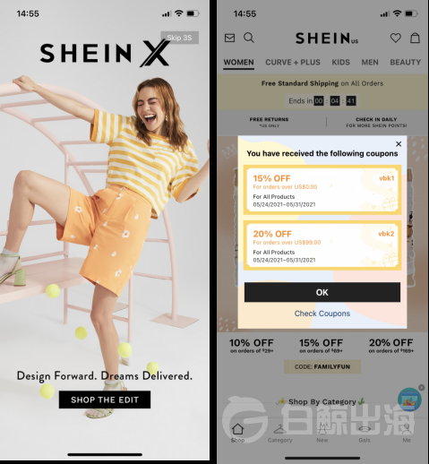 SHEIN的光環(huán)不是超過(guò)Amazon，而是拿下了全球快時(shí)尚移動(dòng)端一半的DAU