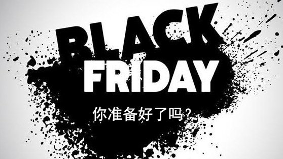 別讓爆款成“暴雷”！黑五備貨避雷秘籍請收藏！