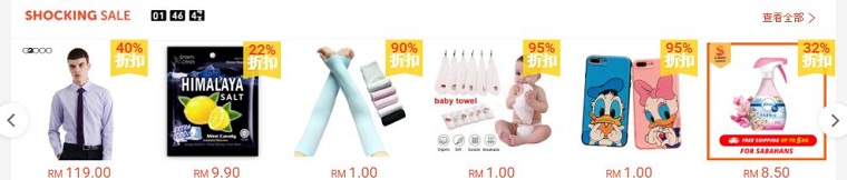  東南亞跨境電商雙頭：Shopee和Lazada，共存還是吞噬？