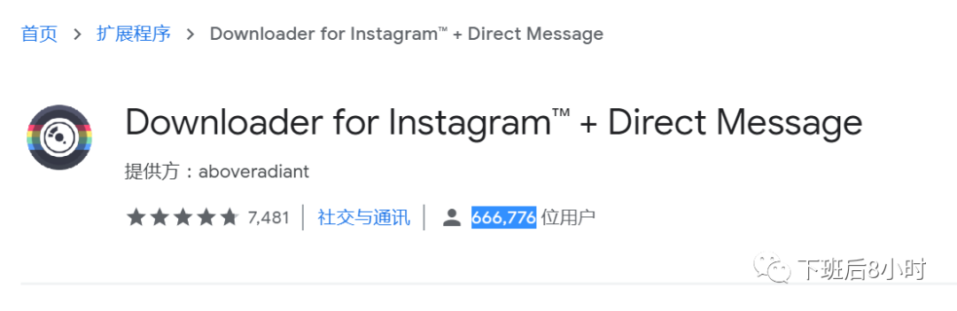 如何下載Instagram圖片和視頻，推薦常用的10個免費工具