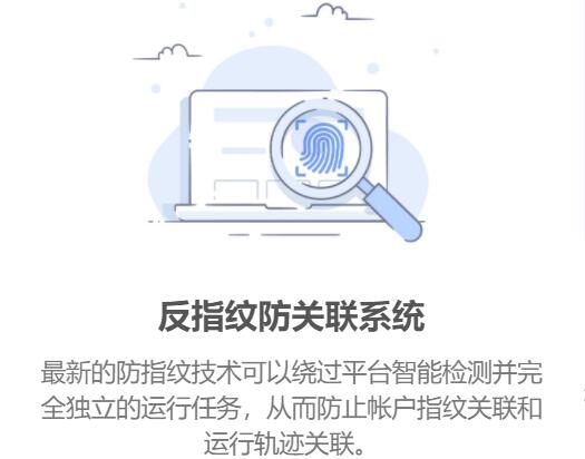 影響亞馬遜測評成功的因素有哪些呢？