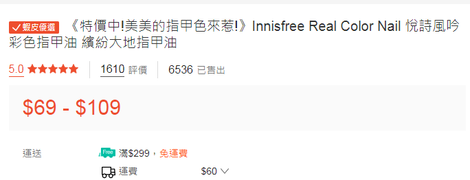 店鋪運營的整體規(guī)劃，看完你就會！