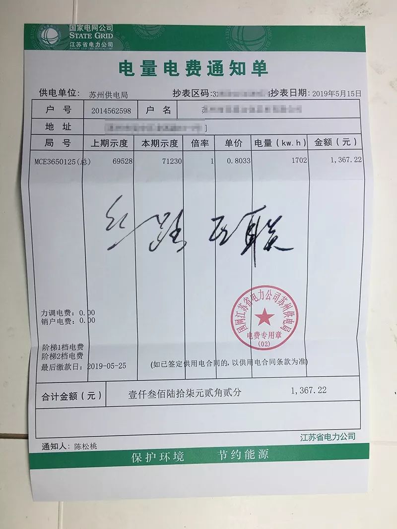 亞馬遜賬號可以過二審了嗎？這幾項資料需謹慎