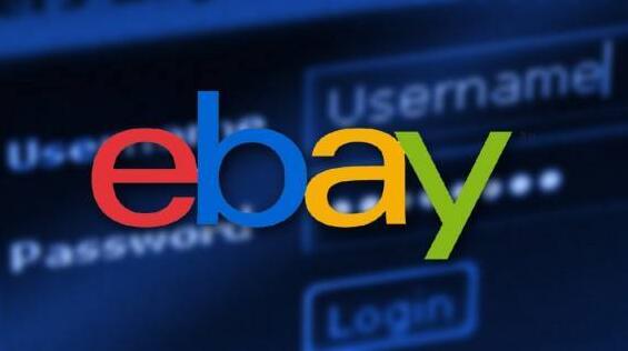 eBay營(yíng)銷策略