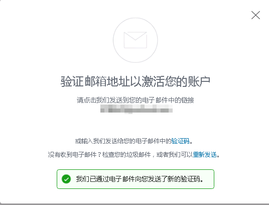 PayPal賬戶注冊及設(shè)置教程【圖文】