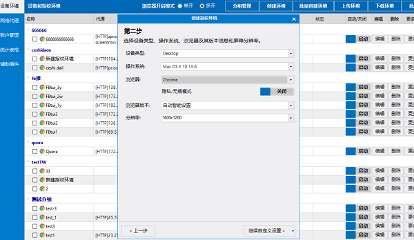 賬號(hào)總是莫名其妙就被封了，看這篇就懂了