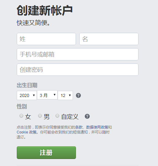 新手必看 | 十問十答教你設(shè)置Facebook個(gè)人賬戶，不被封！