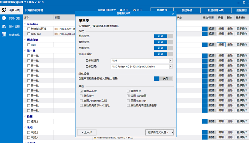 純干貨：Twitter新型營銷模式