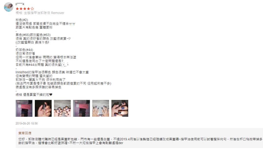 店鋪運營的整體規(guī)劃，看完你就會！
