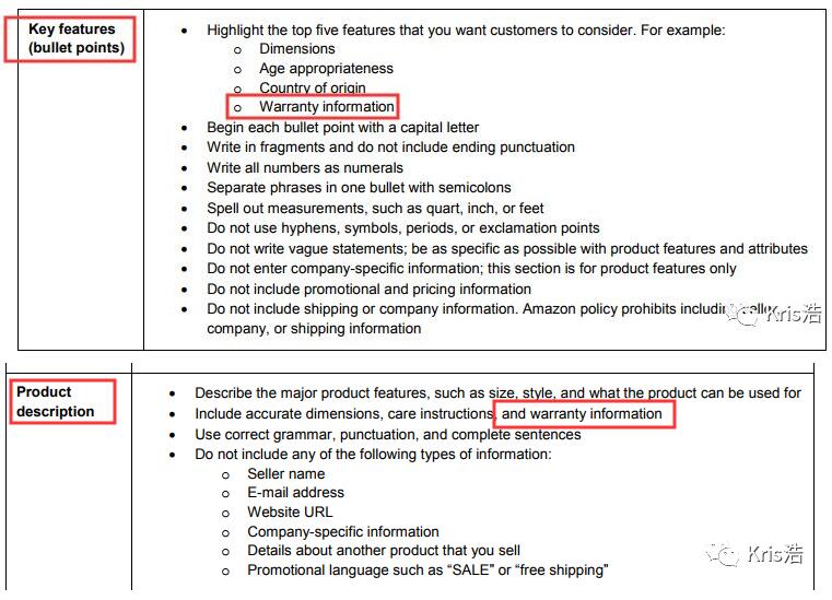 Warranty, Guarantee等詞語真的會被封Listing嗎？