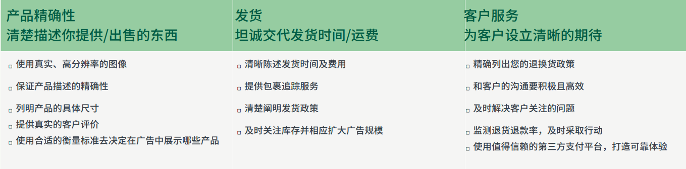 DTC跨境電商白皮書(shū)，速看獨(dú)立站DTC營(yíng)銷(xiāo)指南