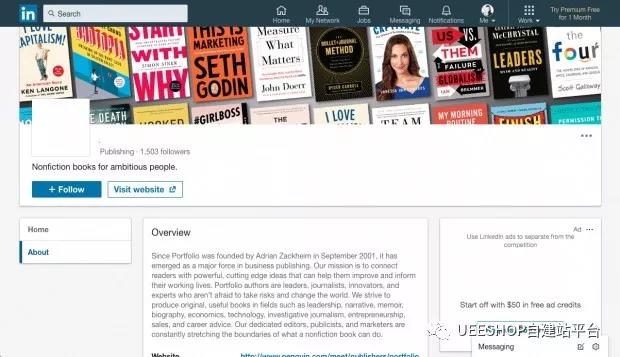 七大秘訣打造完美LinkedIn展示頁(yè)面