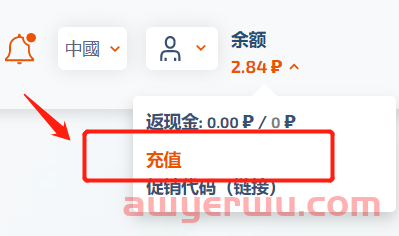 ChatGPT是什么?如何注冊(cè)安裝ChatGPT? 第4張