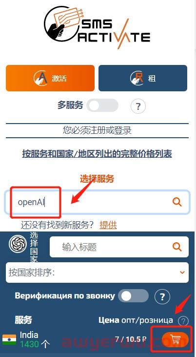 ChatGPT是什么?如何注冊(cè)安裝ChatGPT? 第6張