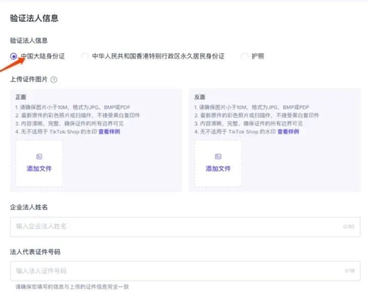 TikTok英國小店如何入駐？TikTok Shop7月有哪些爆款單品 第10張