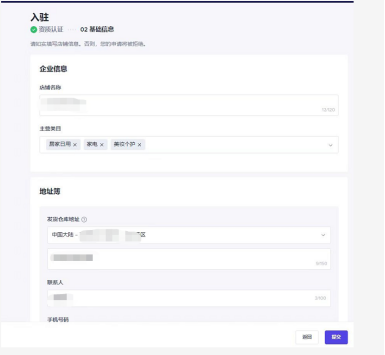 TikTok英國小店如何入駐？TikTok Shop7月有哪些爆款單品 第11張