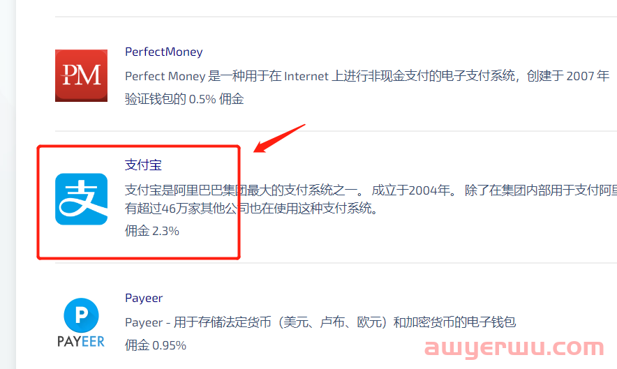 ChatGPT是什么?如何注冊(cè)安裝ChatGPT? 第5張