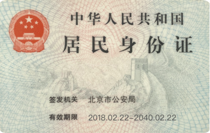 TikTok英國小店自注冊流程