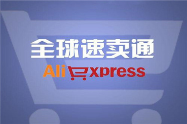 速賣通的尺碼表在哪看？怎么設(shè)置？