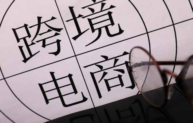 跨境電商?hào)|南亞市場分析是什么？