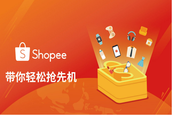 Shopee蝦皮賣家想贏得好評需要注意哪些方面？