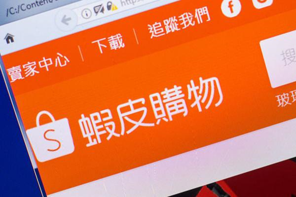 shopee影響店鋪綜合評(píng)分的主要內(nèi)容有哪些？評(píng)分是多少？