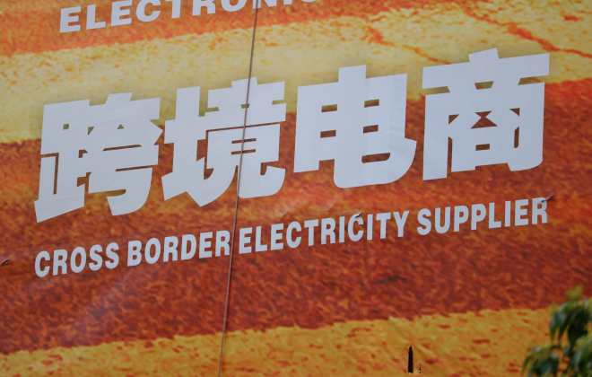 跨境電商賣家如何做好品牌營銷？